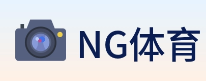 NG体育 logo